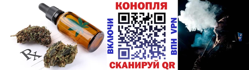 kraken рабочий сайт  Томари  Canna-Cookies марихуана  где продают наркотики 