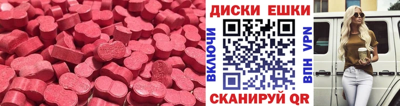 Ecstasy 99%  продажа наркотиков  Томари 