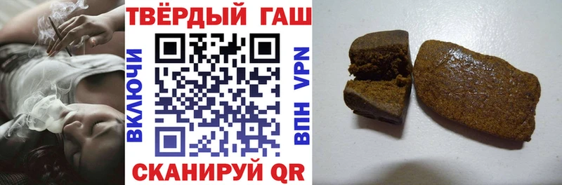 закладка Томари Гашиш hashish