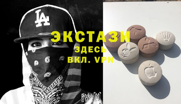 марки nbome Абдулино