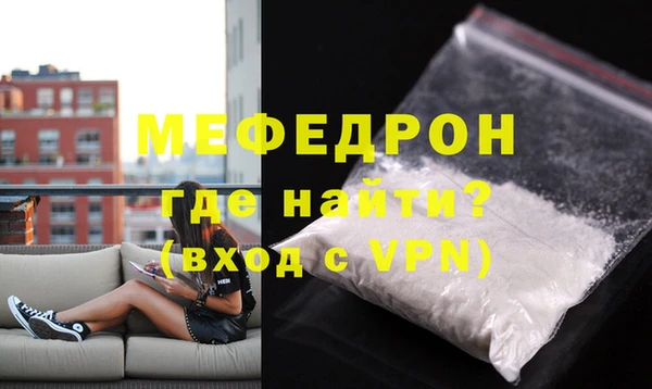 тгк Абаза