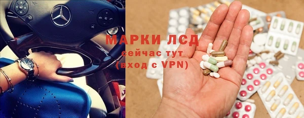 марки nbome Абдулино