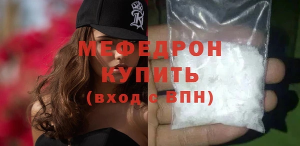 тгк Абаза