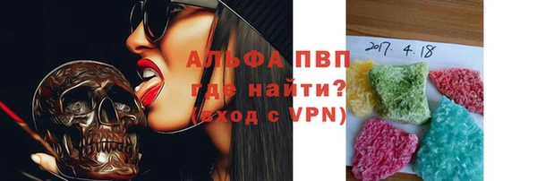 марки nbome Абдулино