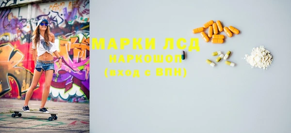 мескалин Алексин