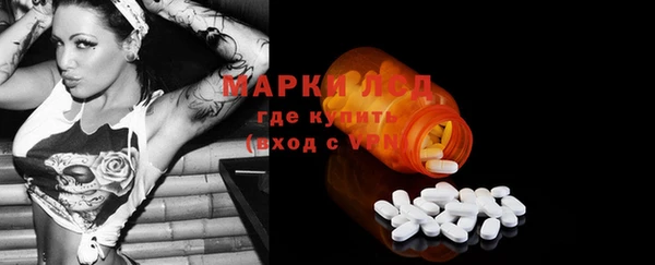 молекула духа Абинск
