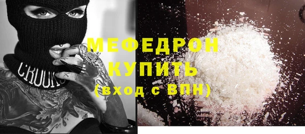 мескалин Алексин
