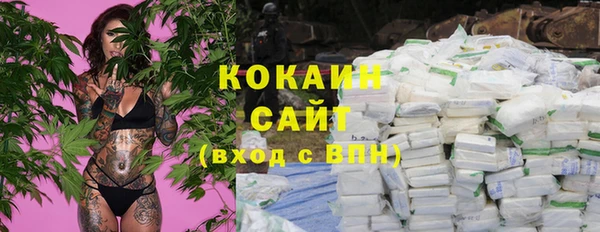 мескалин Алексин