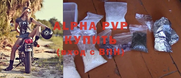марки nbome Абдулино