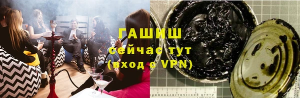молекула духа Абинск