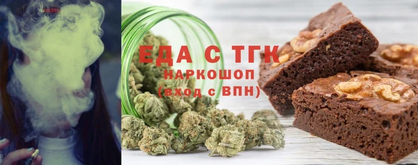 марки nbome Абдулино