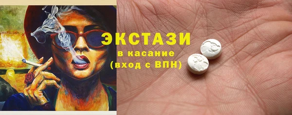 марки nbome Абдулино