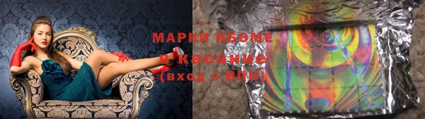 гашишное масло Алексеевка