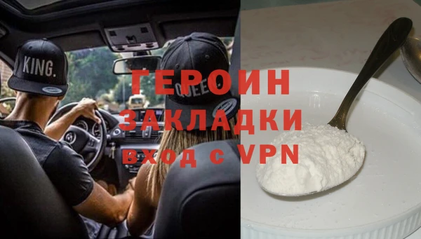 мескалин Алексин