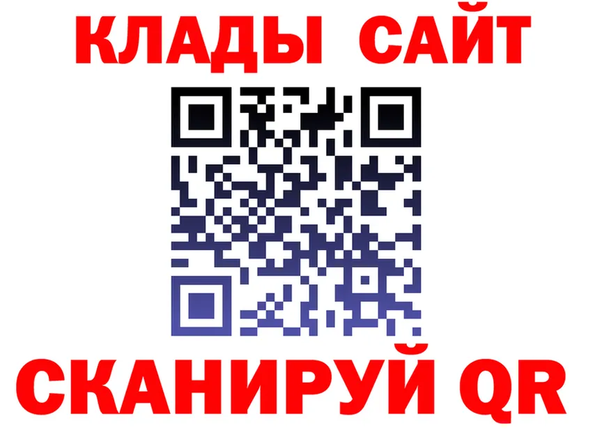 КЕТАМИН ketamine зеркало площадка OMG Томари