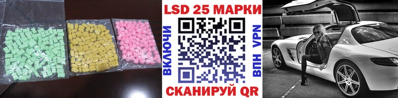 Лсд 25 экстази кислота  наркошоп  Томари 