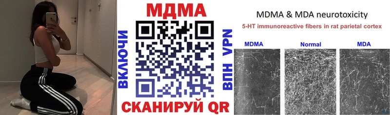 магазин    Томари  MDMA Molly 