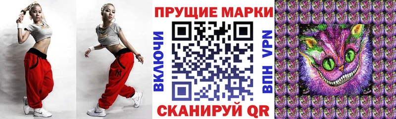 Наркотические марки 1,5мг  blacksprut зеркало  Томари 