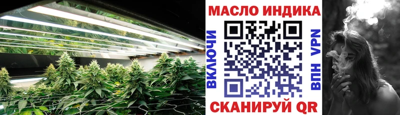 Дистиллят ТГК THC oil  дарк нет формула  Томари  купить наркотики цена 
