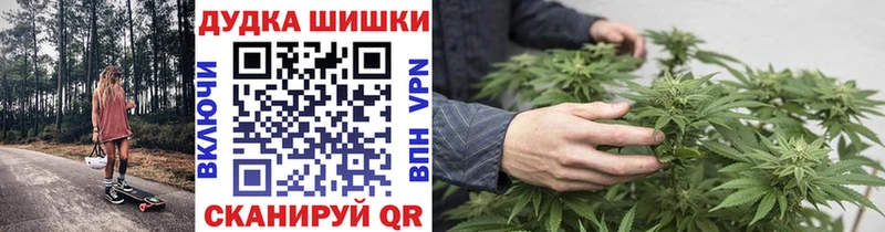 гидра ССЫЛКА  Томари  Шишки марихуана план 
